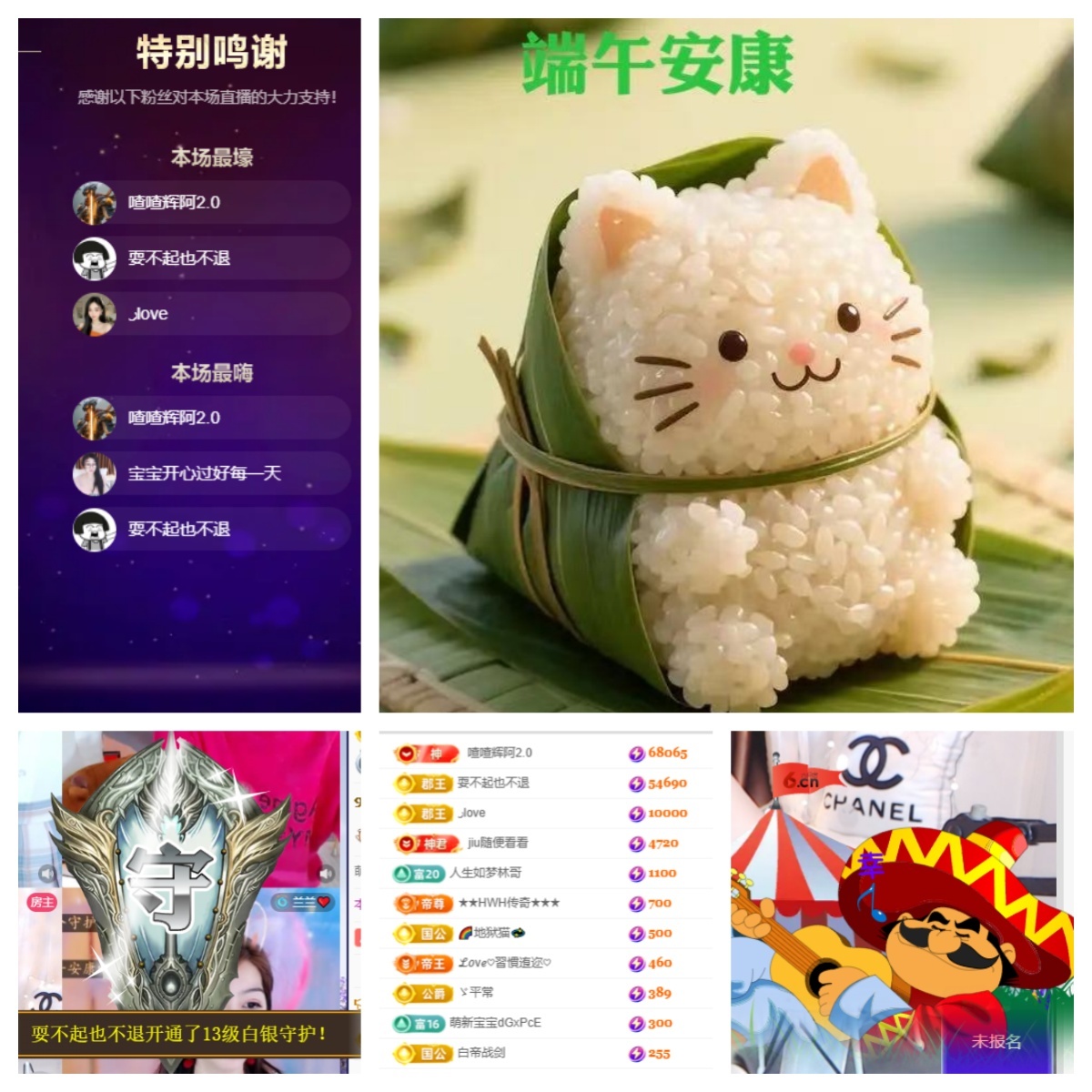 小茜💕祝哥好运的图片