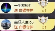 金牌代理❤玲儿❤的图片