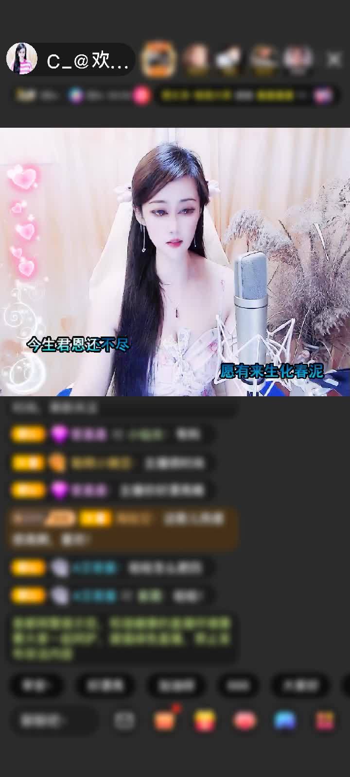 感谢c_@坏￥東🍎東赠送钻石守护1个