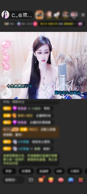 感谢c_@坏￥東🍎東赠送钻石守护1个
