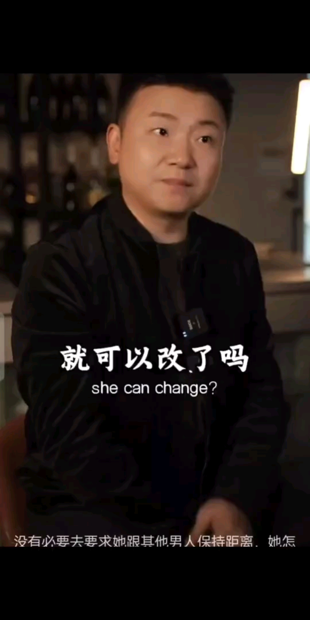 句句实话/顶句句在理