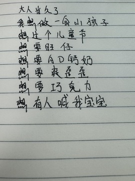 💗巧克力123主播照片