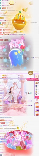 跑调嘉💟主播照片
