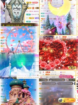 筱一✿．休24号见主播照片