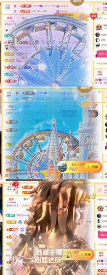 筱一✿．休24号见主播照片