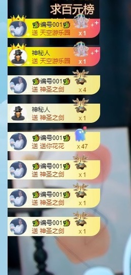 北家灿灿主播照片