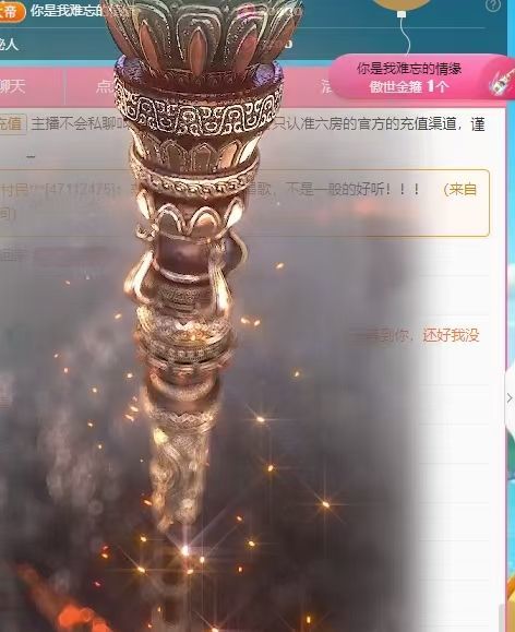 菲儿♥好运来🌈主播图片