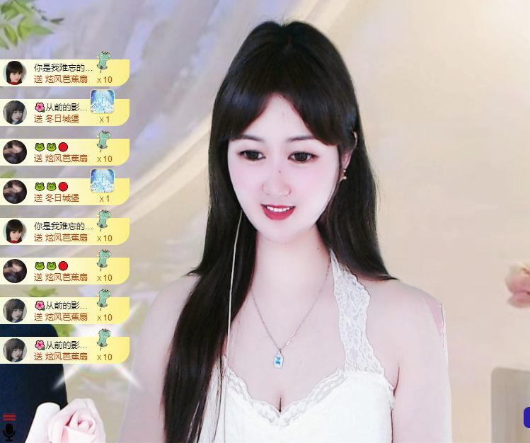 菲儿♥好运来🌈主播图片