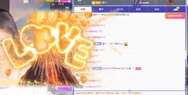 远扬、青青青青青青青主播照片