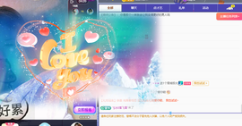 远扬、青青青青青青青主播照片