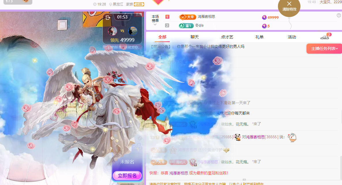青青恭贺官人荣升了的图片