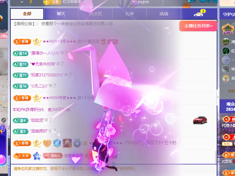青青恭贺官人荣升了的图片