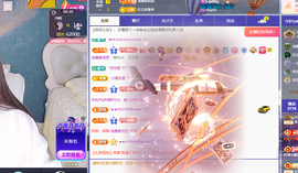 远扬、青青青青青青青主播照片