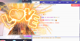 远扬、青青青青青青青主播照片