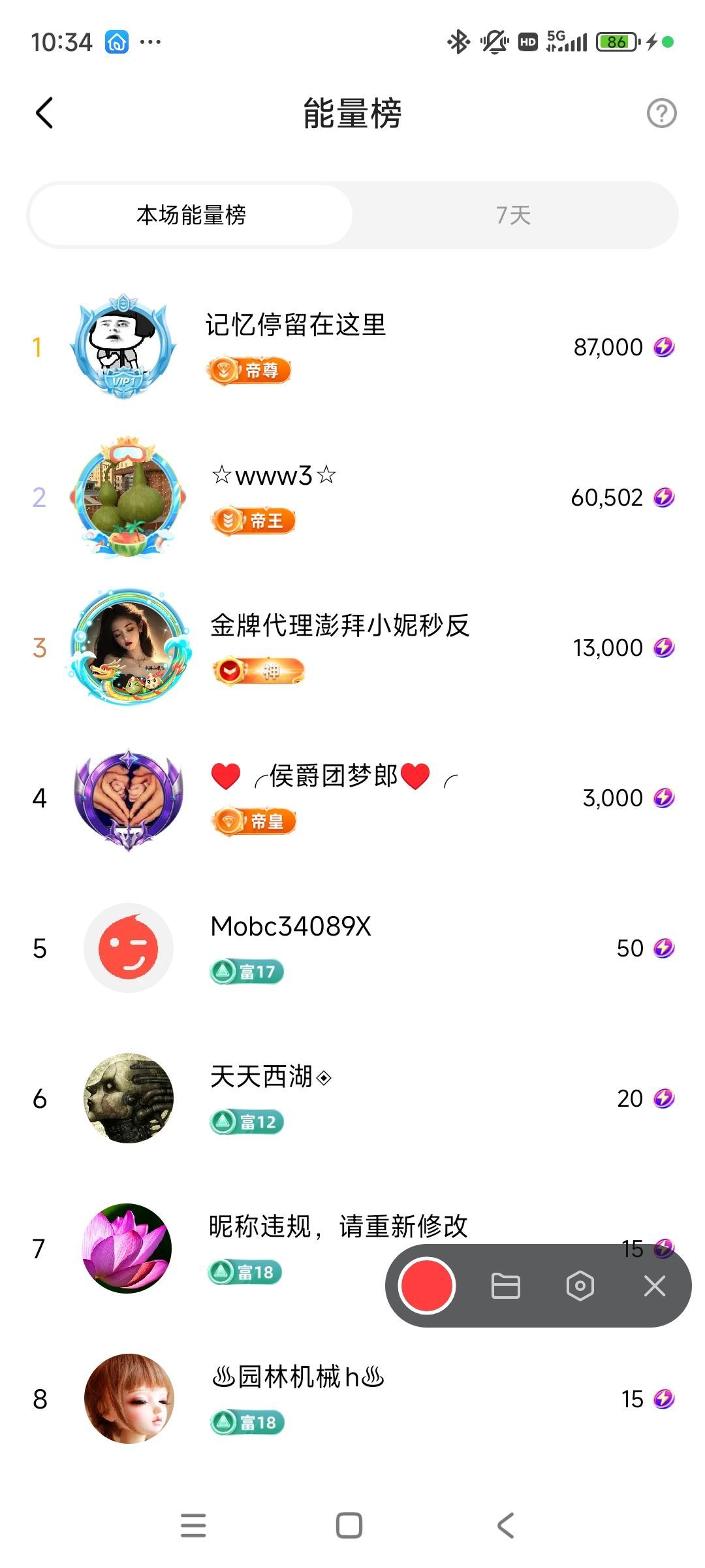 婷婷💕感恩有你陪伴的图片