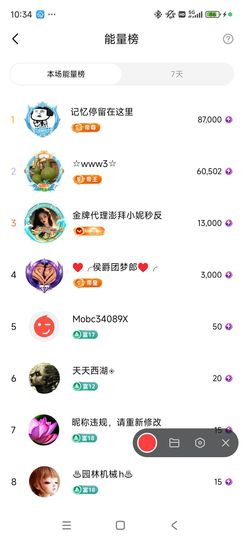婷婷💕感恩有你陪伴主播照片