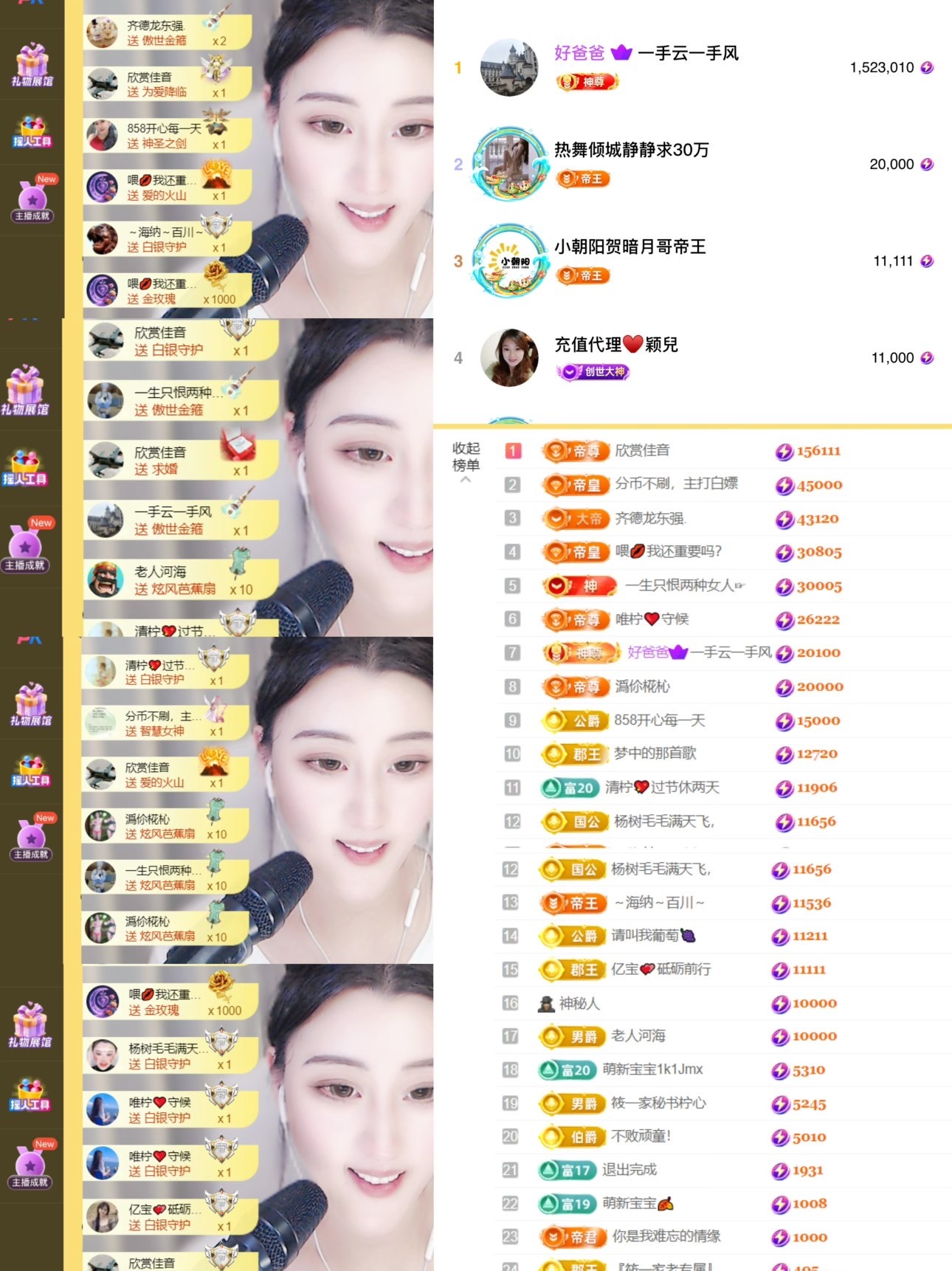 筱一✿．12点见的图片