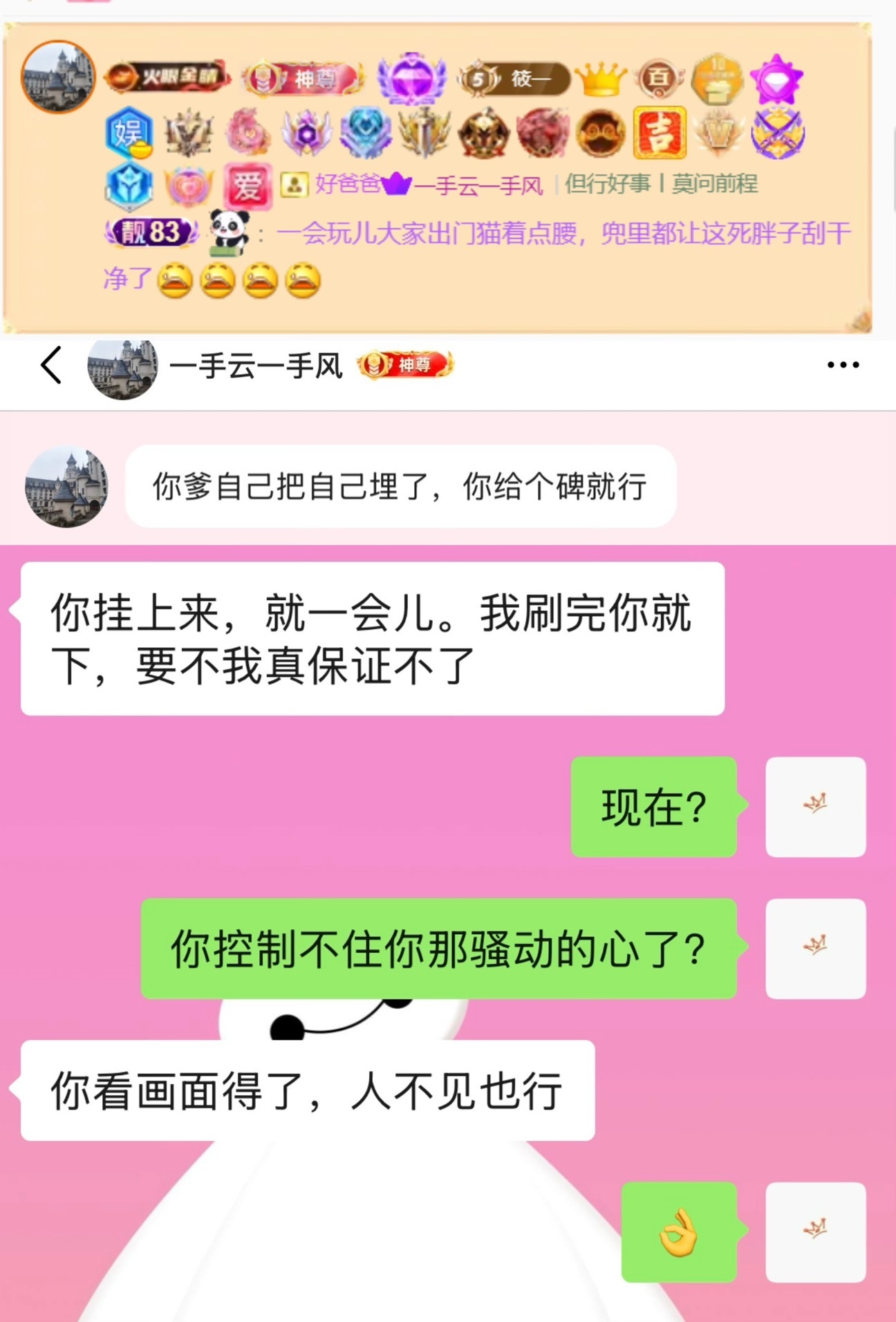 筱一✿．12点见的图片