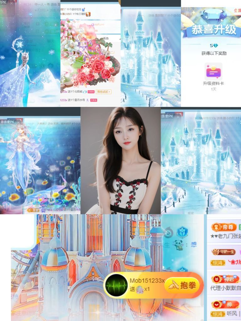 酷小白吖主播图片