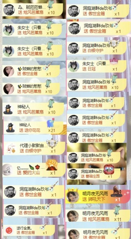 憨宝.没人管🌻主播照片