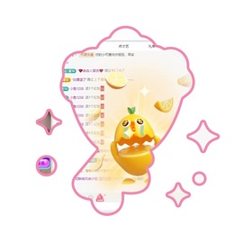 超甜饼主播照片