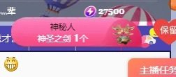 安好??唱情歌主播圖片