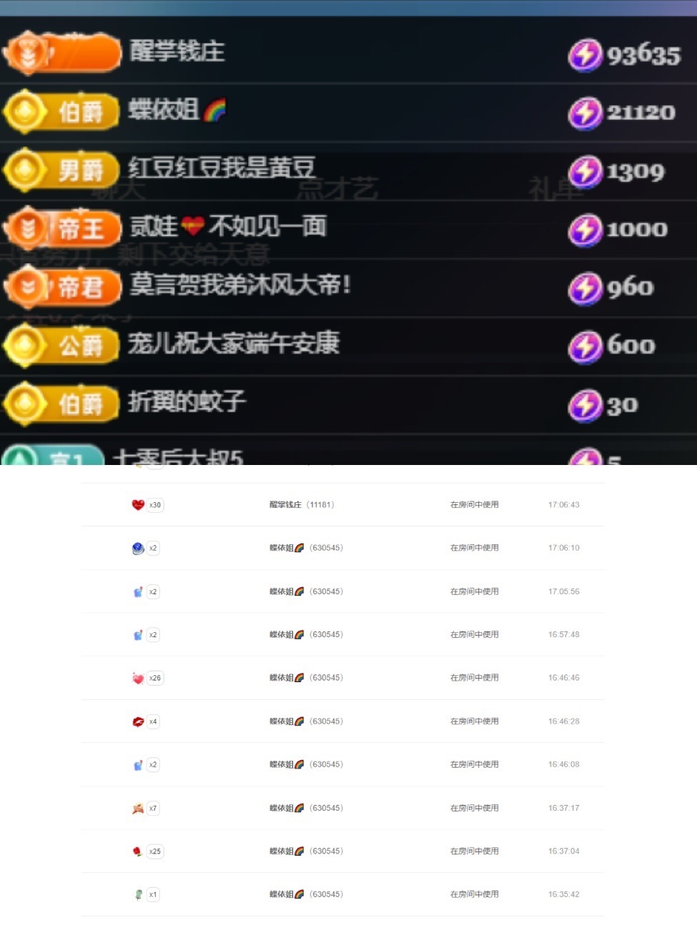 🍼爱笑~爱钱钱的图片