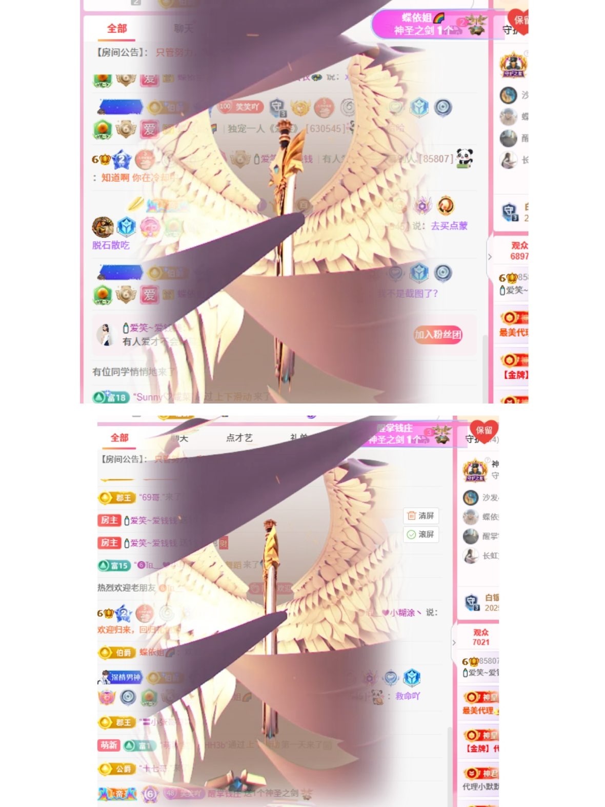 🍼爱笑~爱钱钱的图片