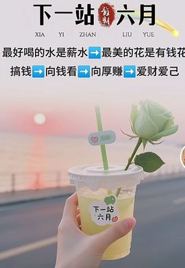 小甜求电费呀💕主播照片
