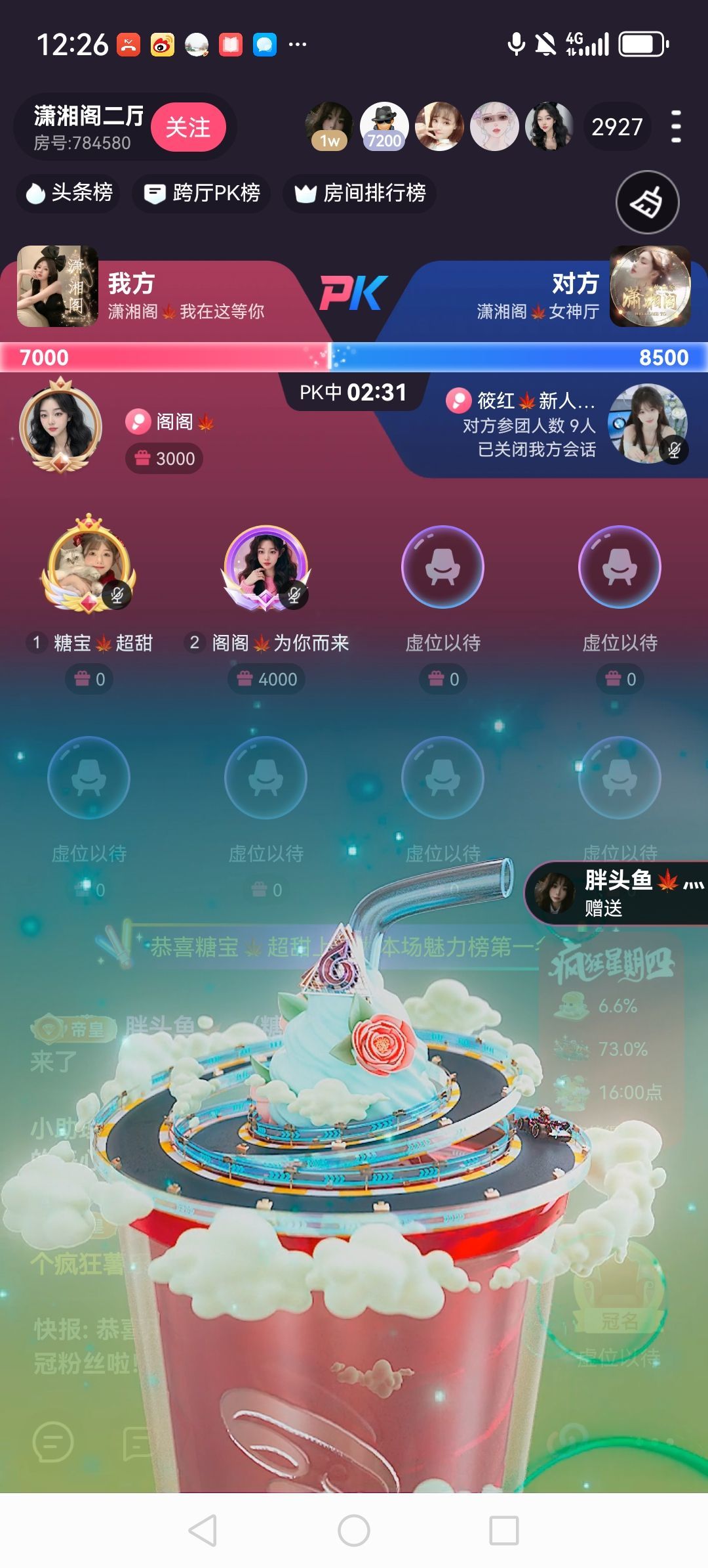 糖宝🍁超甜的图片