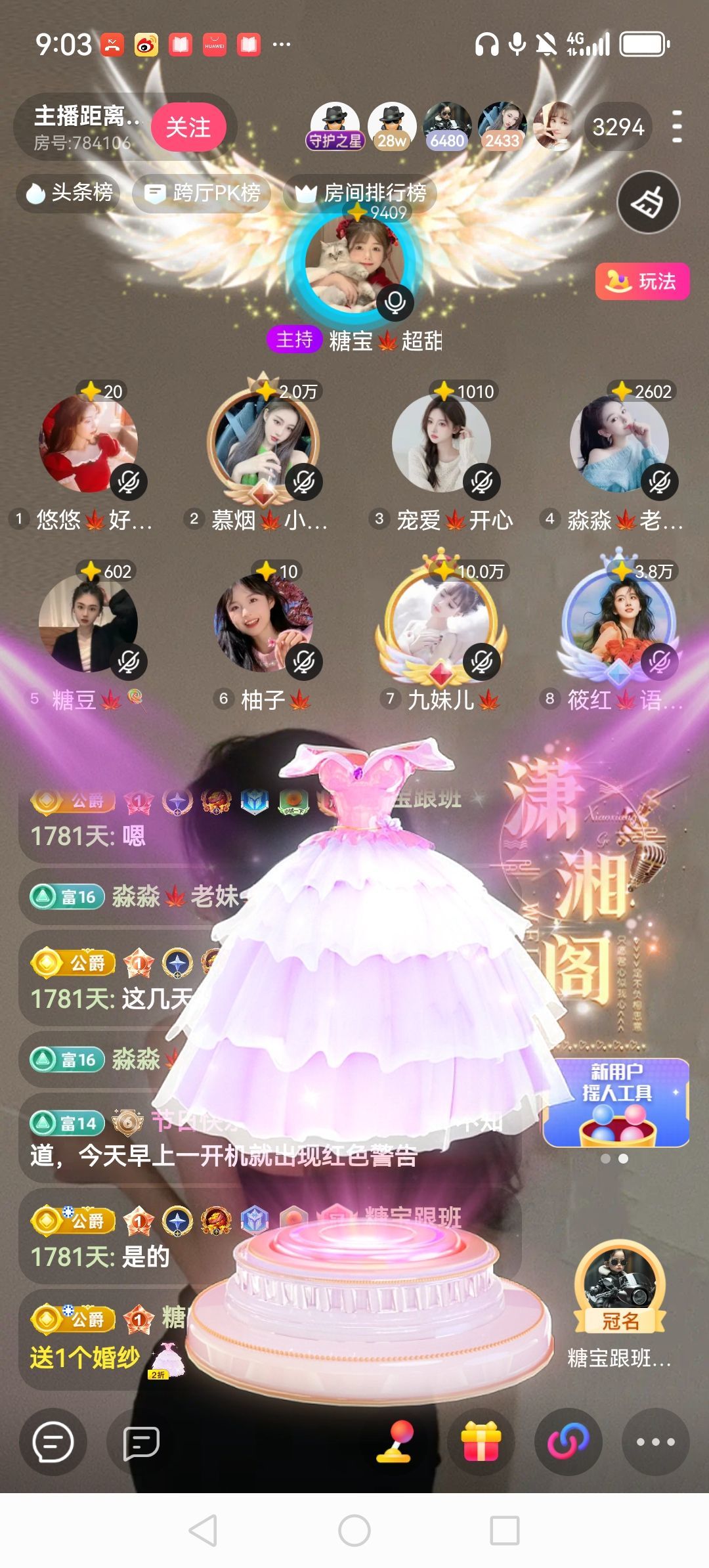 糖宝🍁超甜的图片