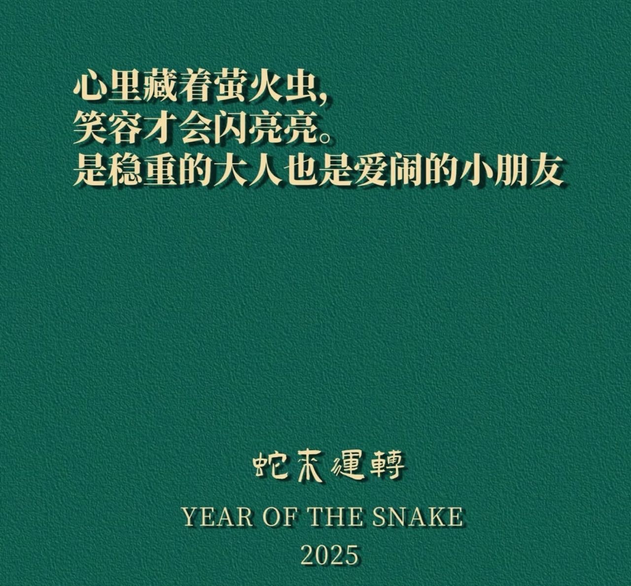 魔萱🎀的图片