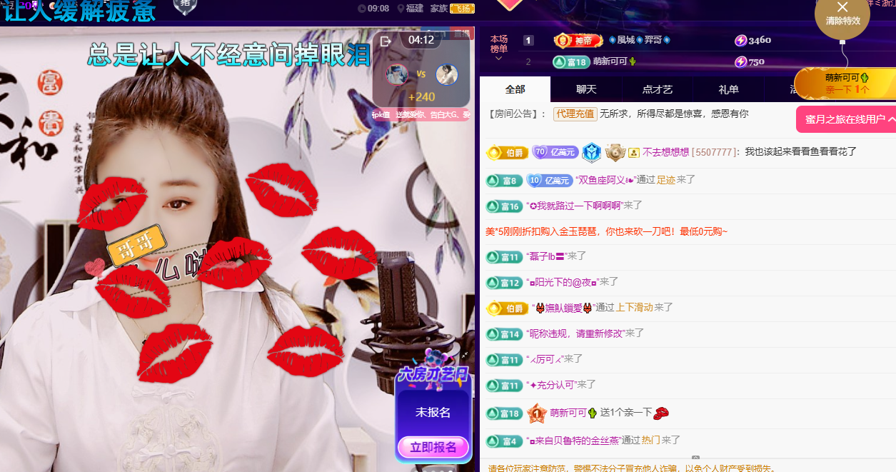 聆听身体不适休息一晚的图片