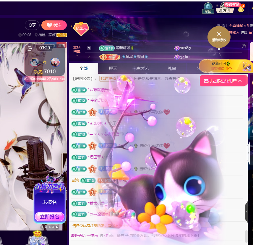 聆听身体不适休息一晚的图片