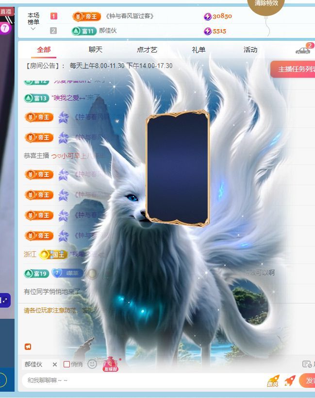莱菜等一束光✨的图片