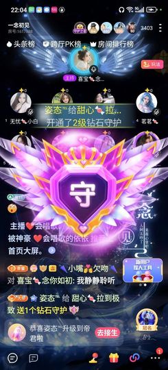 甜心🍬求破万万主播照片