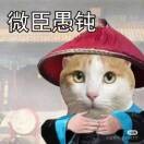 陈长英$