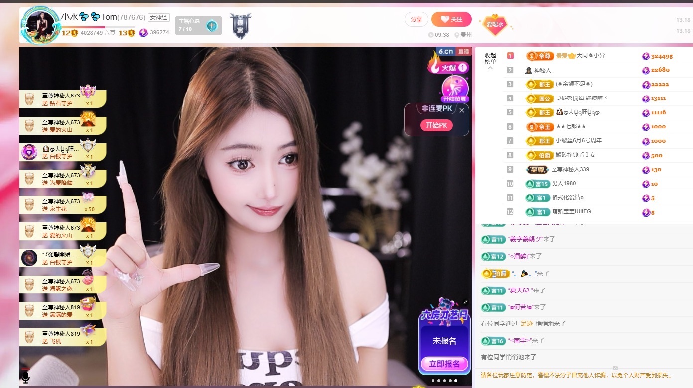 小水💦💦Tom的图片