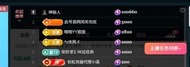 大可21号生日庆典✨的图片
