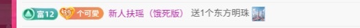 大可?主播圖片