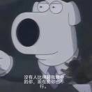 霜李维斯