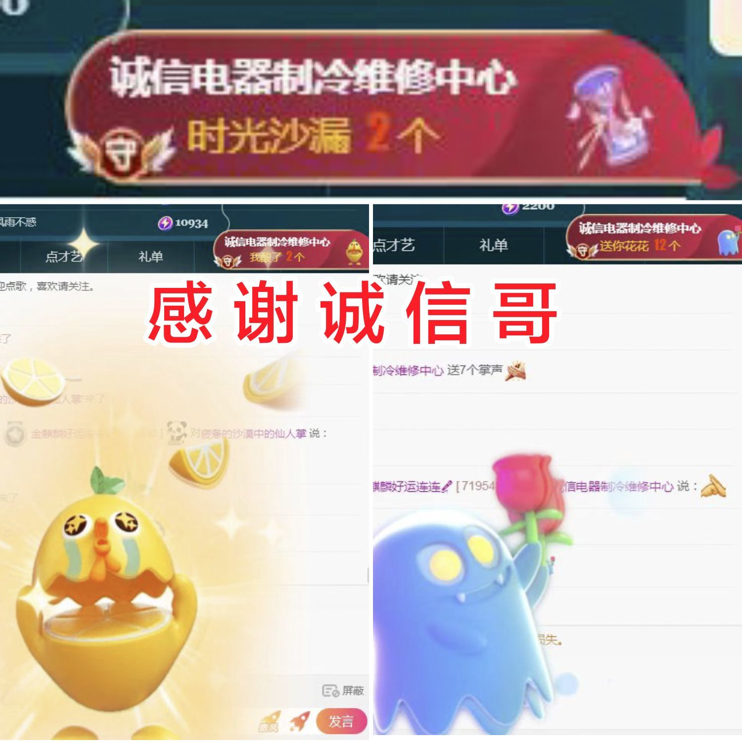 金麒麟好运连连🎤的图片