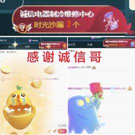 金麒麟好运连连🎤主播照片