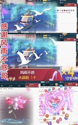 金麒麟好运连连🎤主播照片