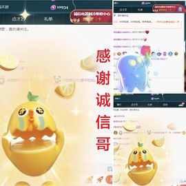 金麒麟好运连连🎤主播照片
