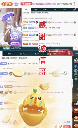 金麒麟好运连连🎤主播照片