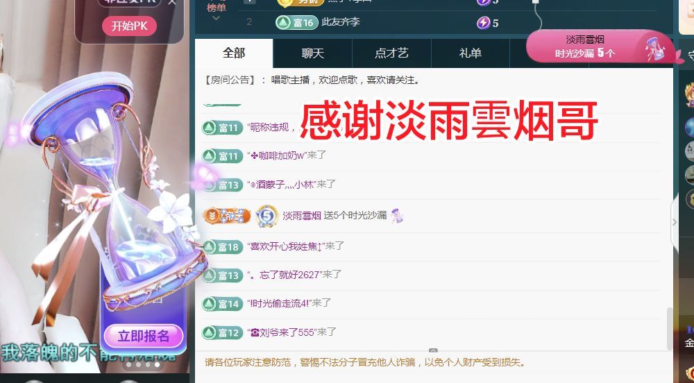 金麒麟好运连连🎤的图片
