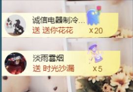 金麒麟好运连连🎤主播照片