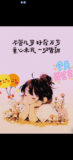 丑小鸭☯求一束光主播照片