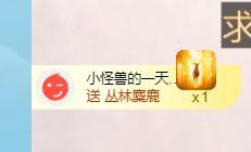 小仙女❤️求升9冠主播照片